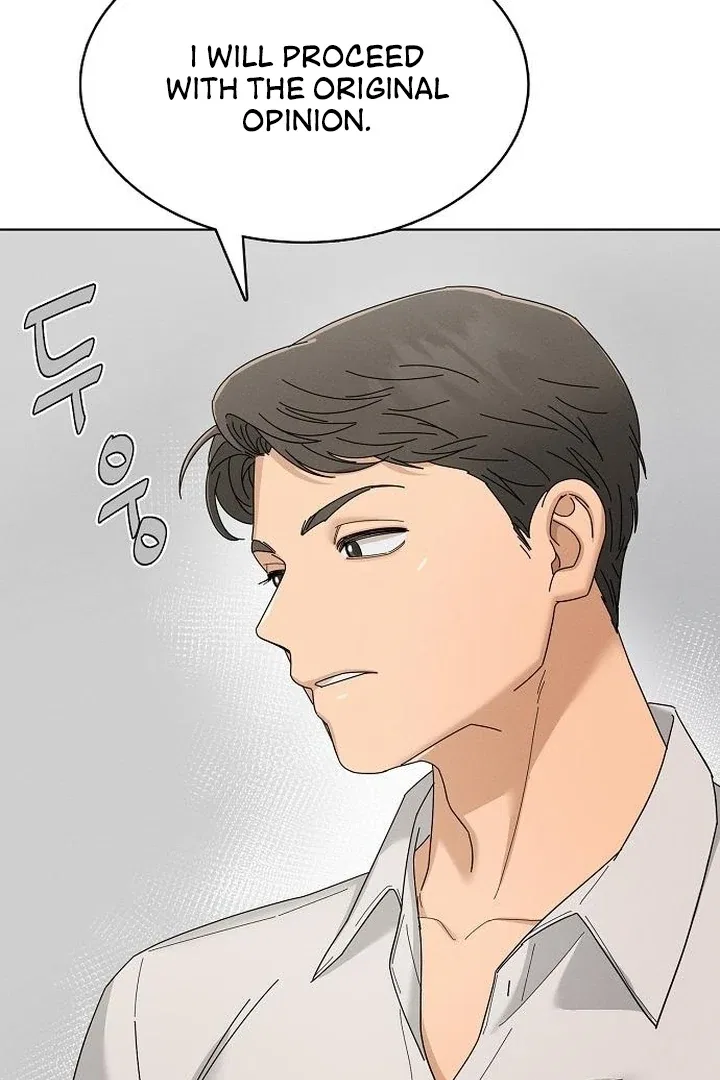 Finding a Ticket Into Your Heart Chapter 29 – Page 17