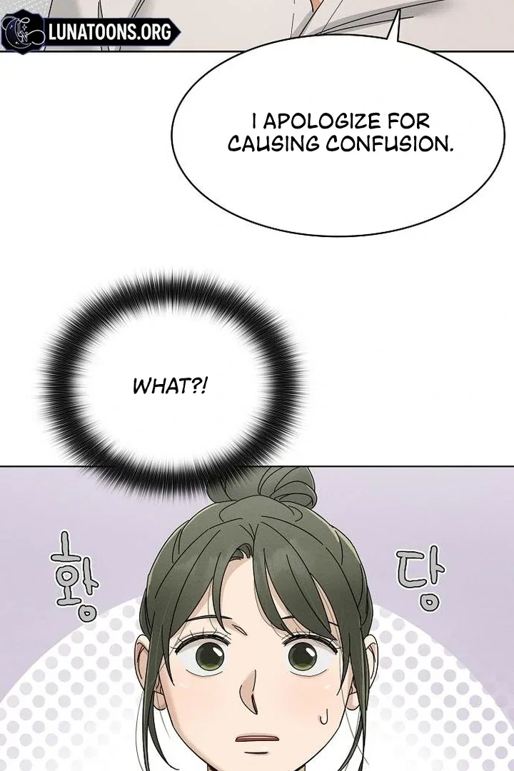 Finding a Ticket Into Your Heart Chapter 29 – Page 18