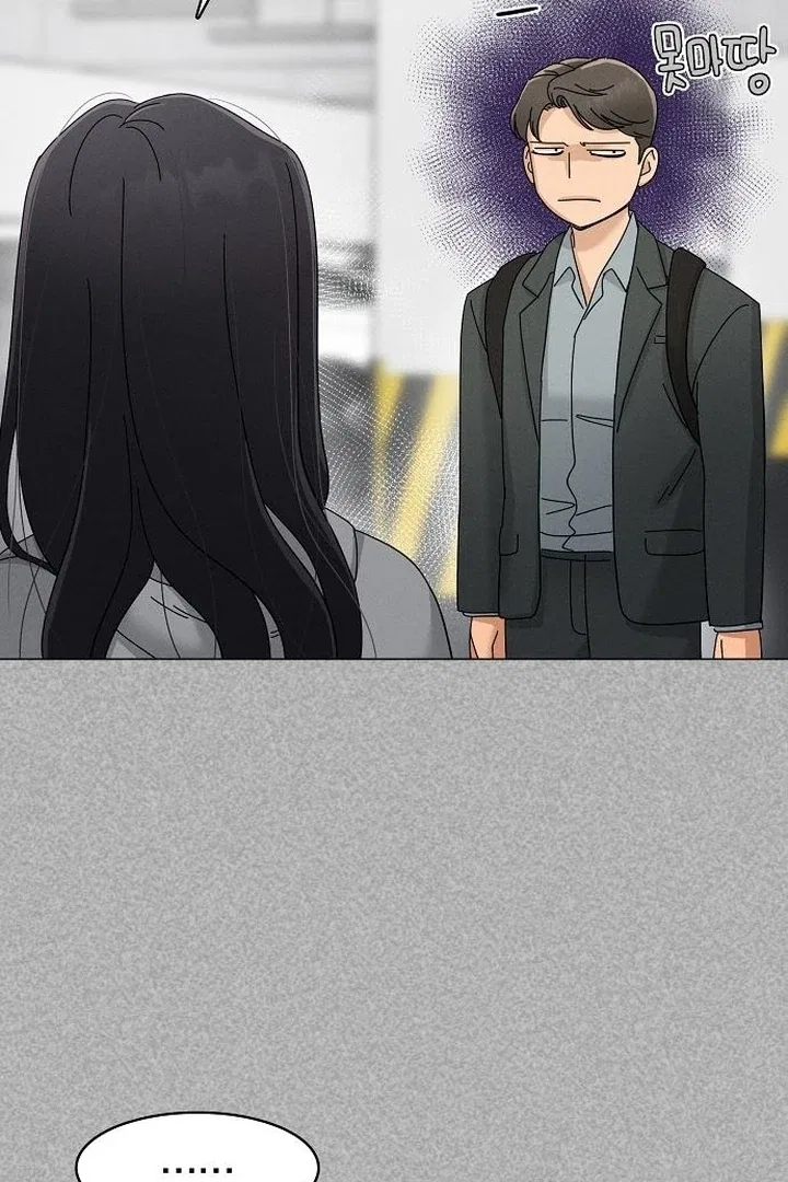 Finding a Ticket Into Your Heart Chapter 29 – Page 39
