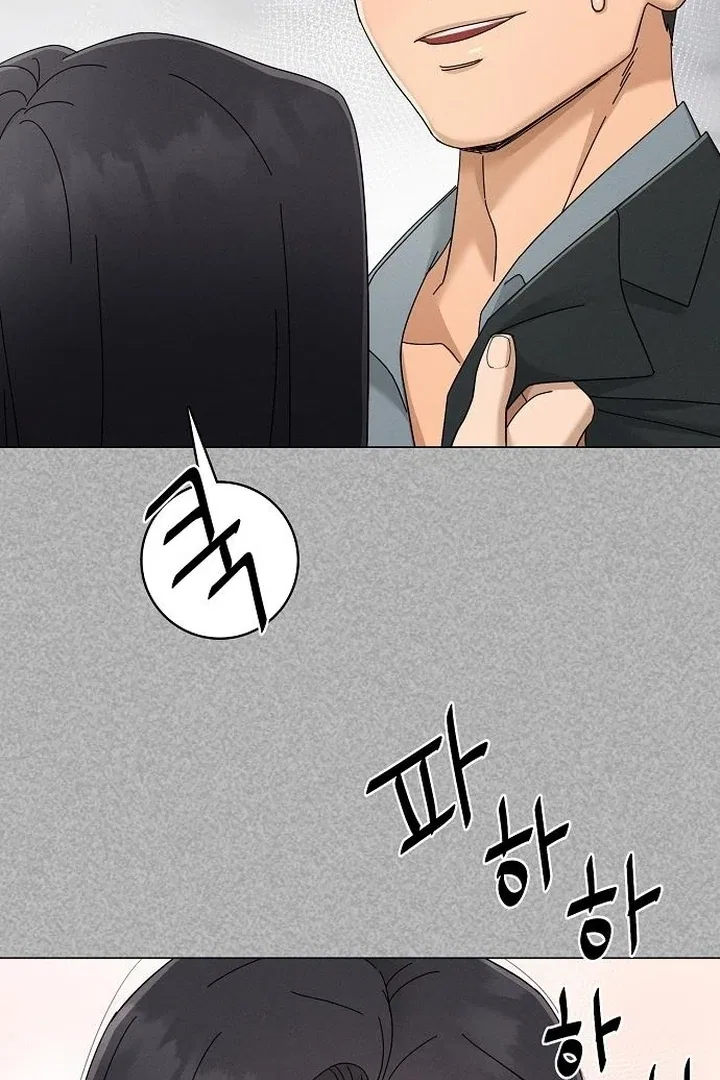 Finding a Ticket Into Your Heart Chapter 29 – Page 46