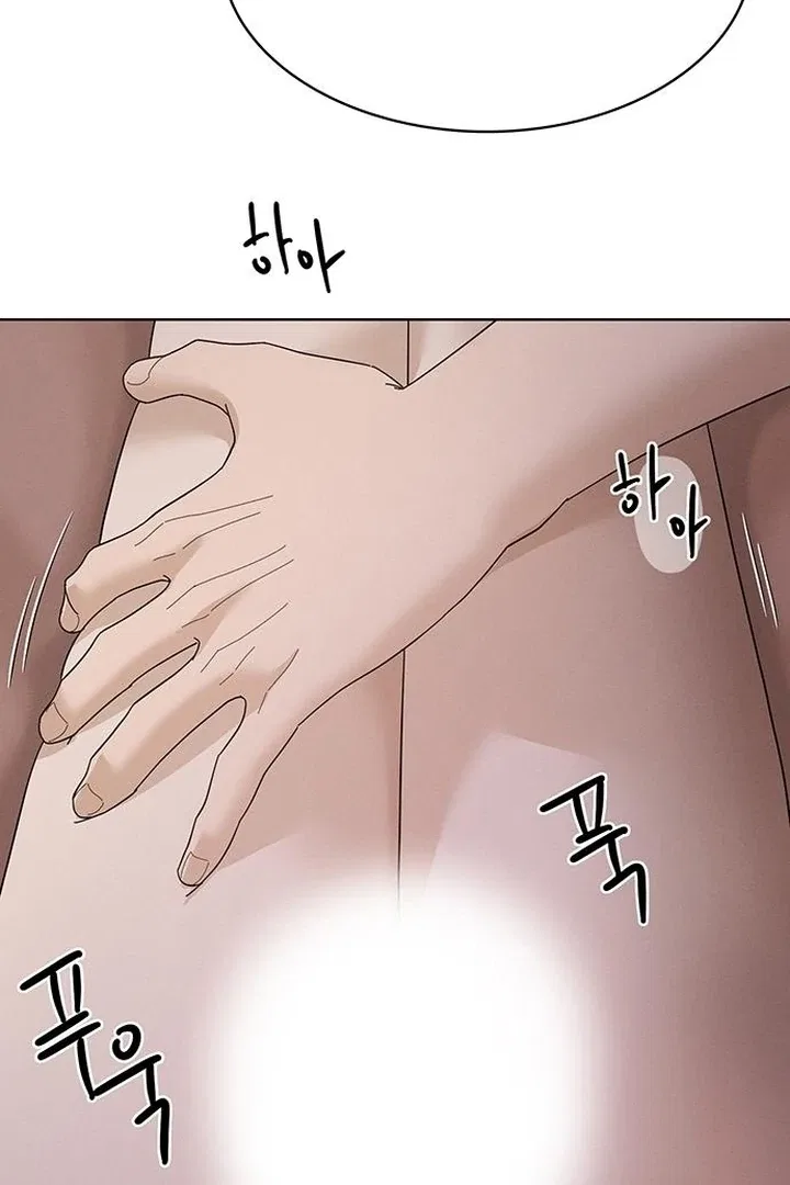 Finding a Ticket Into Your Heart Chapter 28 – Page 17