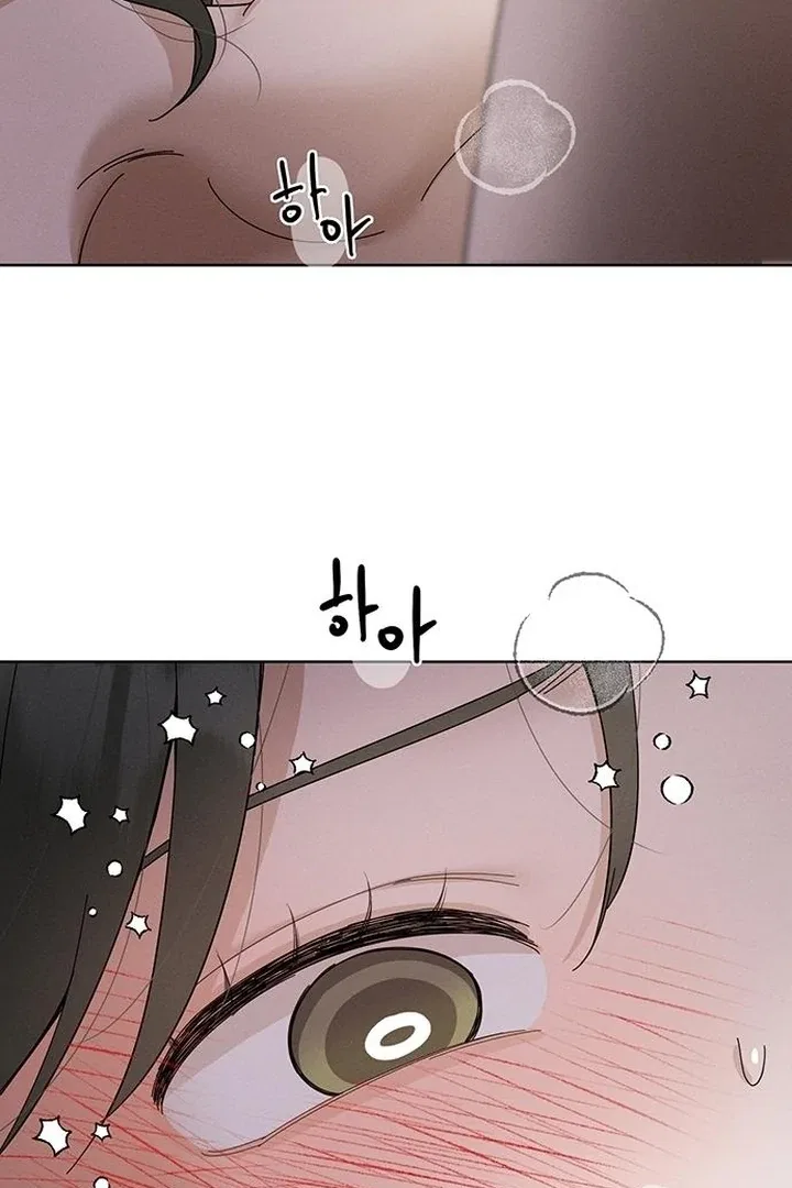 Finding a Ticket Into Your Heart Chapter 28 – Page 19