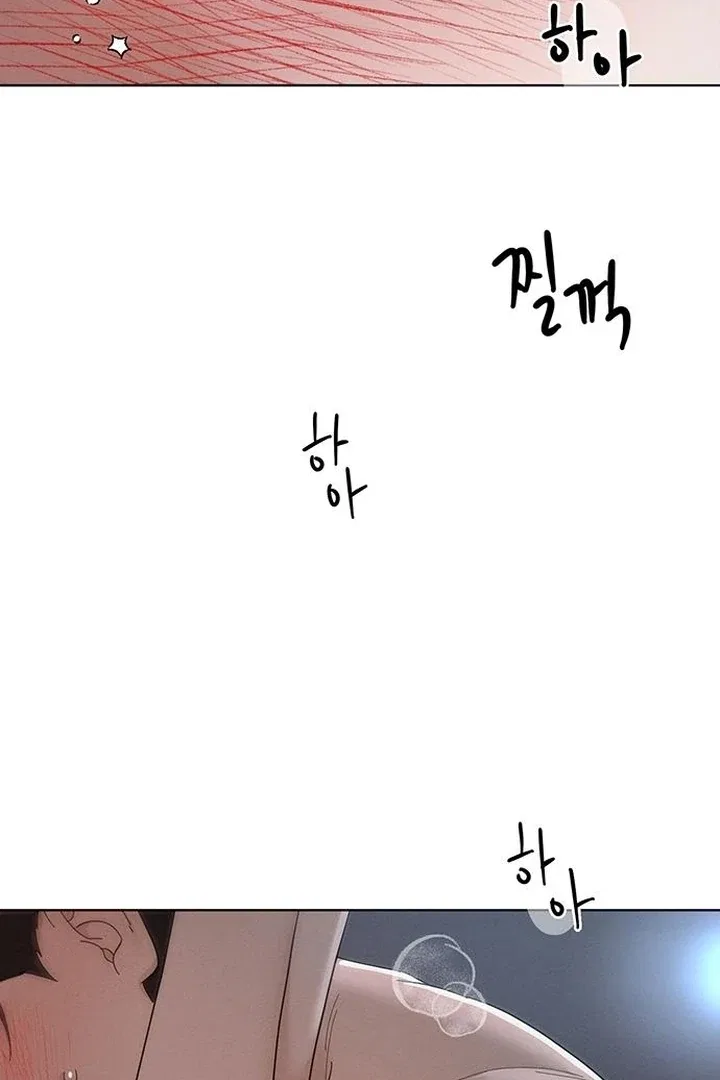 Finding a Ticket Into Your Heart Chapter 28 – Page 20