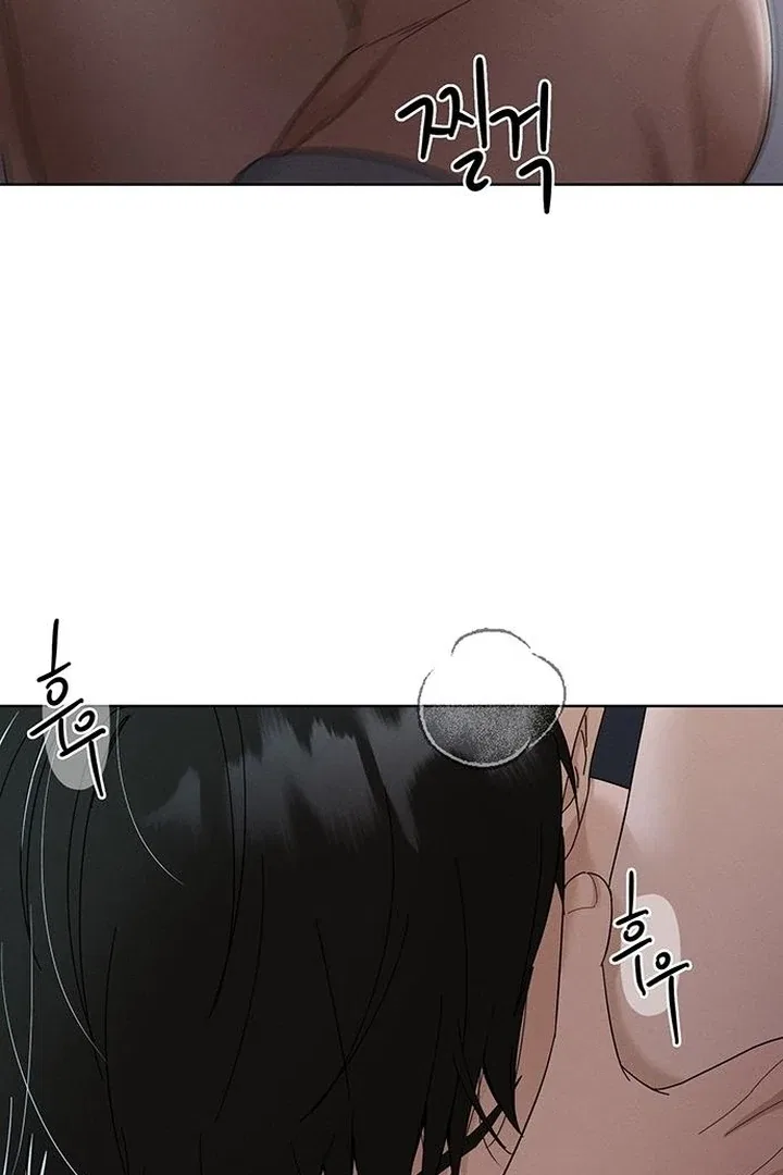Finding a Ticket Into Your Heart Chapter 28 – Page 22