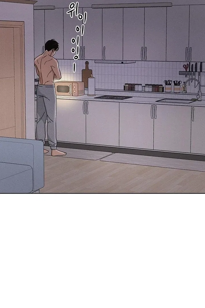 Finding a Ticket Into Your Heart Chapter 28 – Page 69