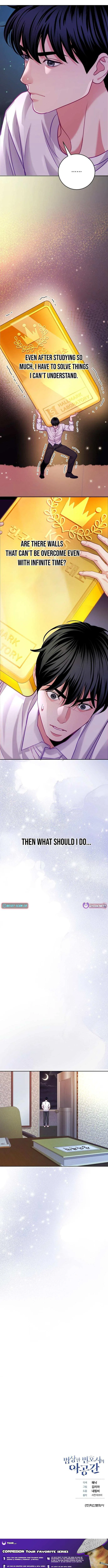 An Extraordinary Lawyer’s Subspace Chapter 22 – Page 13