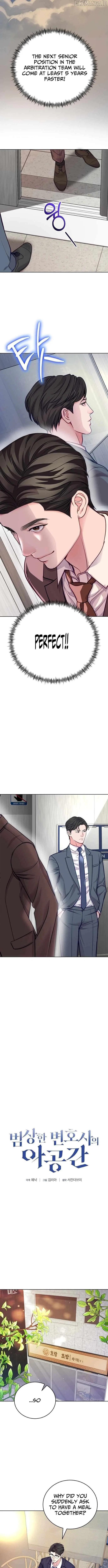 An Extraordinary Lawyer’s Subspace Chapter 20 – Page 3