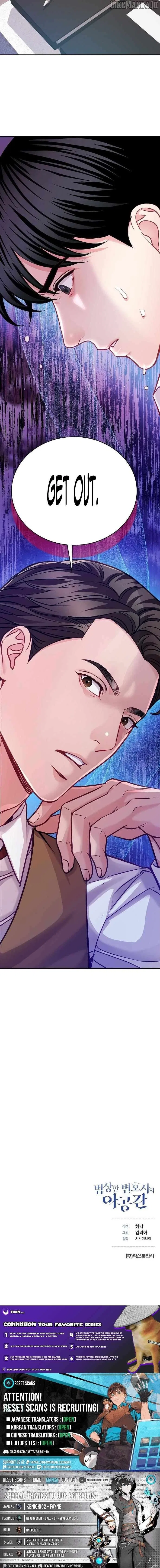An Extraordinary Lawyer’s Subspace Chapter 20 – Page 11