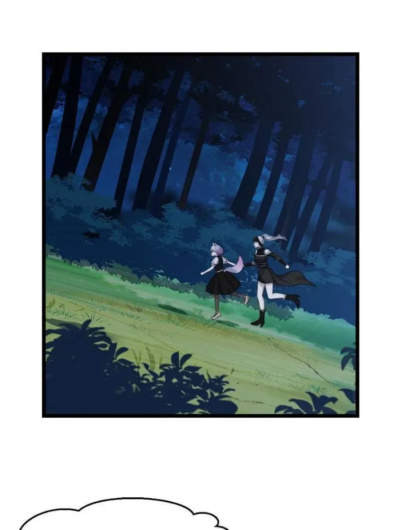 Supreme Saint’s Love Debts Chapter 118 – Page 4