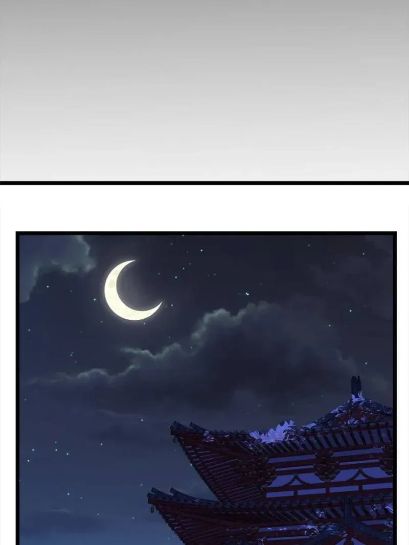 Supreme Saint’s Love Debts Chapter 116 – Page 24