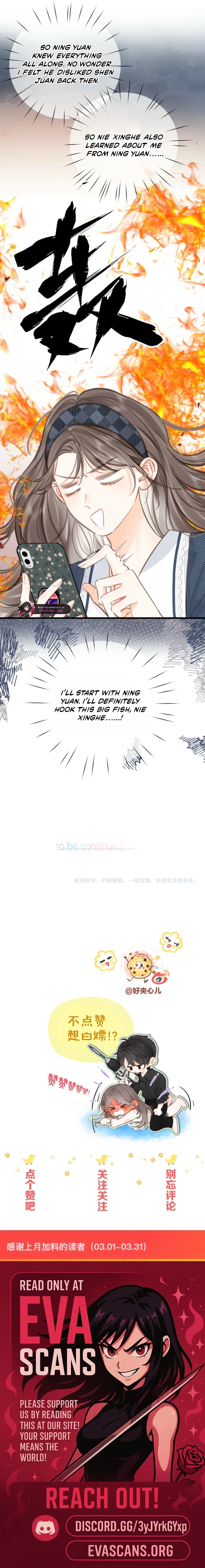 You Are My Desire Chapter 118 – Page 9