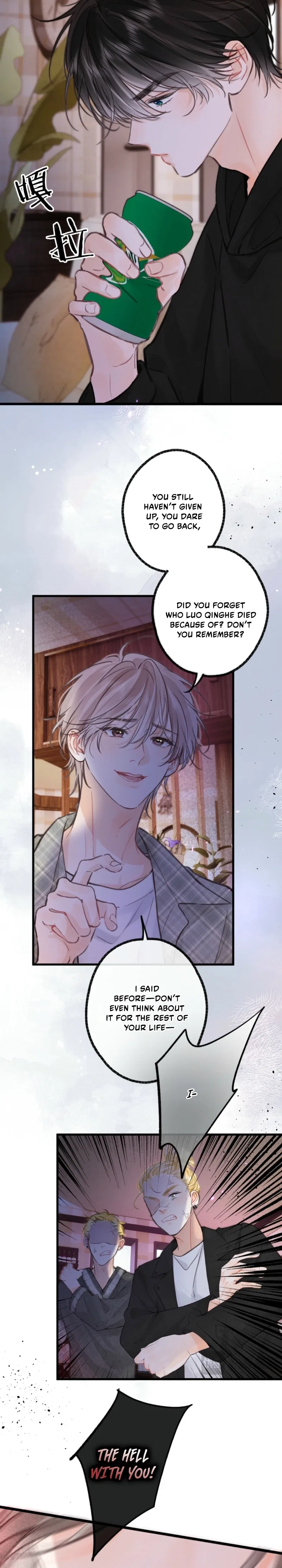You Are My Desire Chapter 116 – Page 6