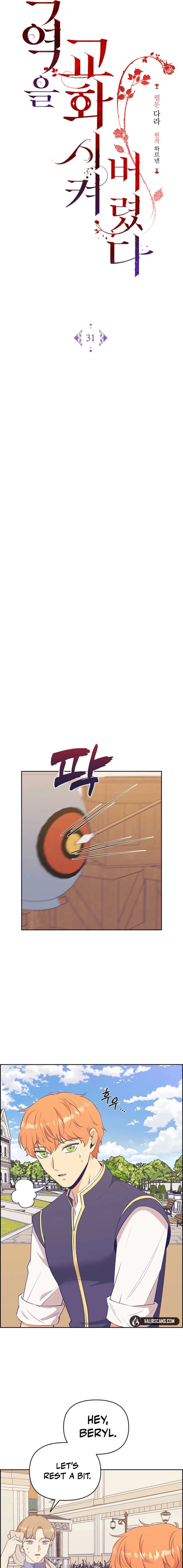 I Changed the Villain Chapter 31 – Page 5