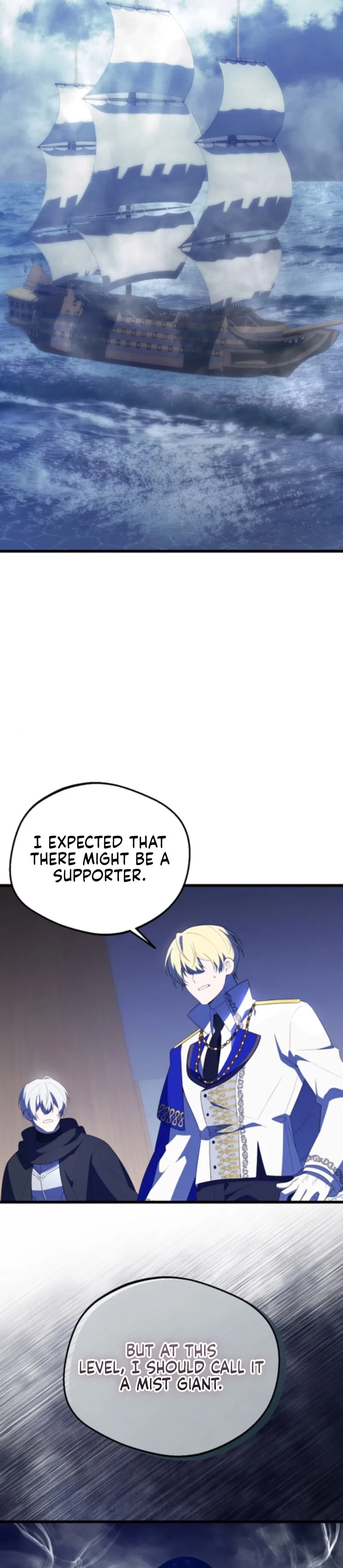 I Became the Adopted Daughter of the Sea Guardian Chapter 58 – Page 16
