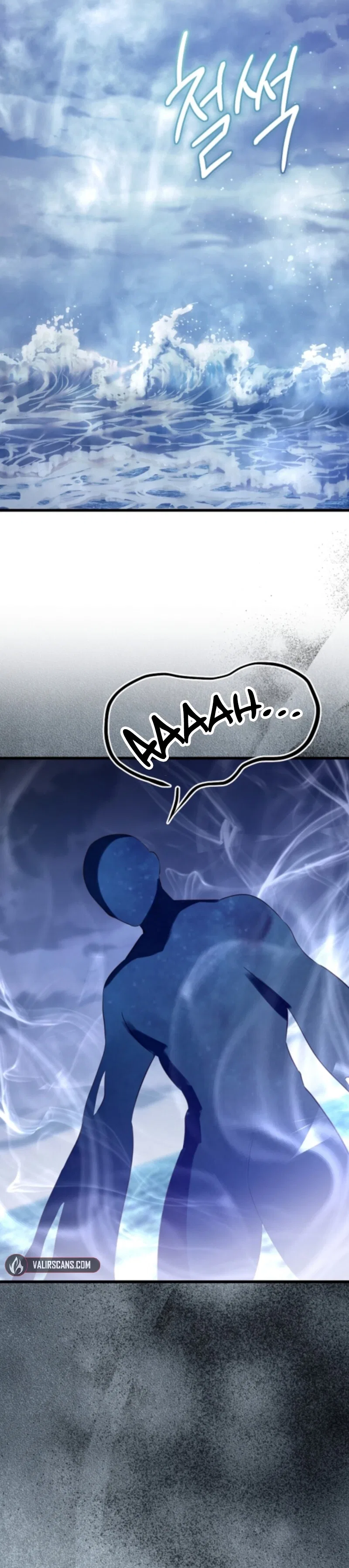 I Became the Adopted Daughter of the Sea Guardian Chapter 58 – Page 29