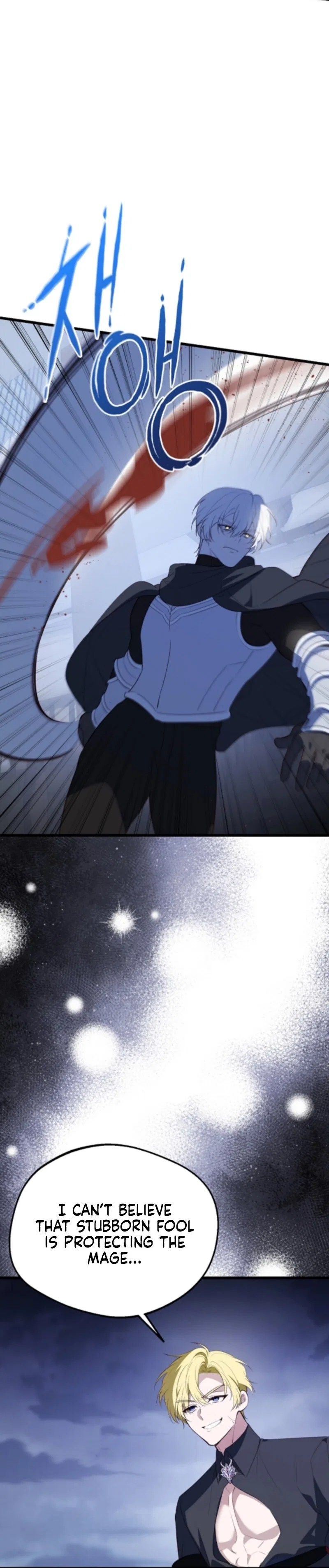 I Became the Adopted Daughter of the Sea Guardian Chapter 58 – Page 32