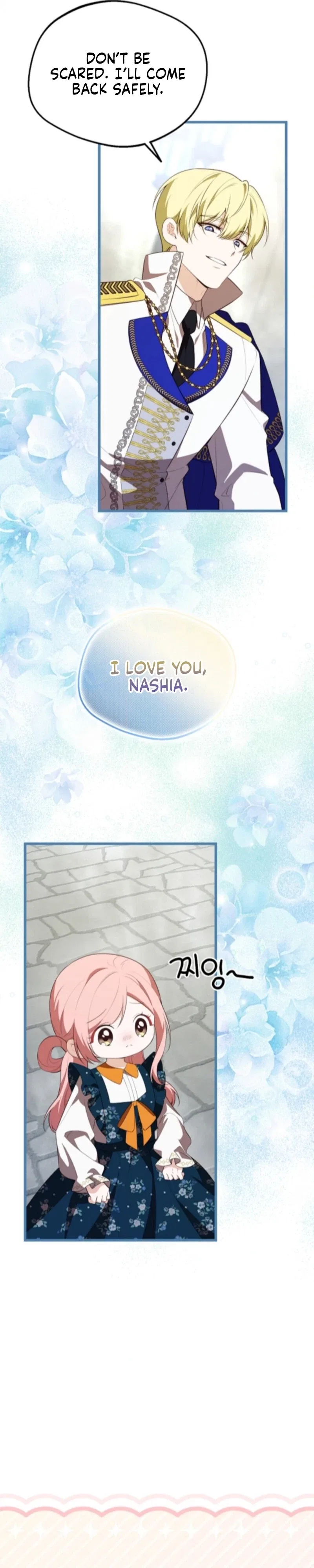 I Became the Adopted Daughter of the Sea Guardian Chapter 57 – Page 15