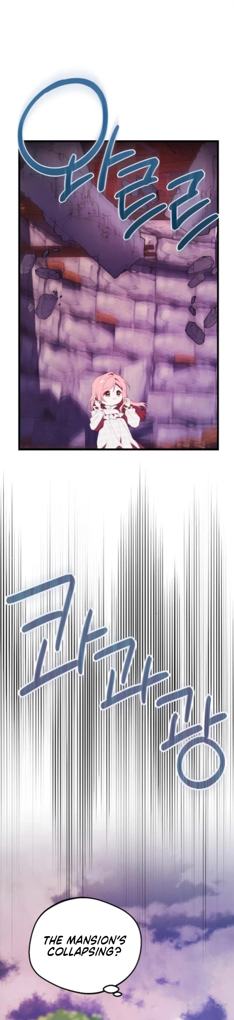 I Became the Adopted Daughter of the Sea Guardian Chapter 57 – Page 24
