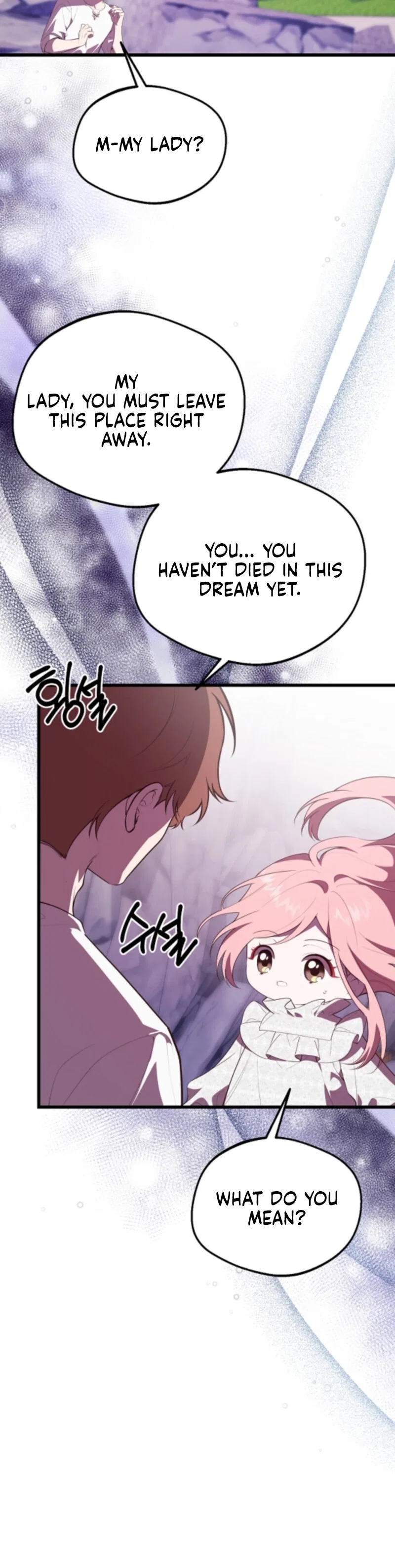 I Became the Adopted Daughter of the Sea Guardian Chapter 57 – Page 26