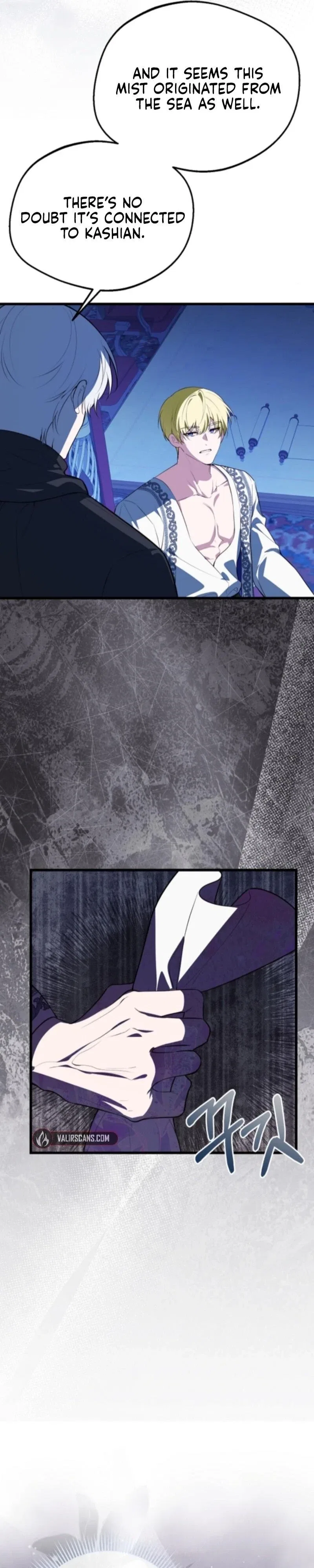 I Became the Adopted Daughter of the Sea Guardian Chapter 56 – Page 22