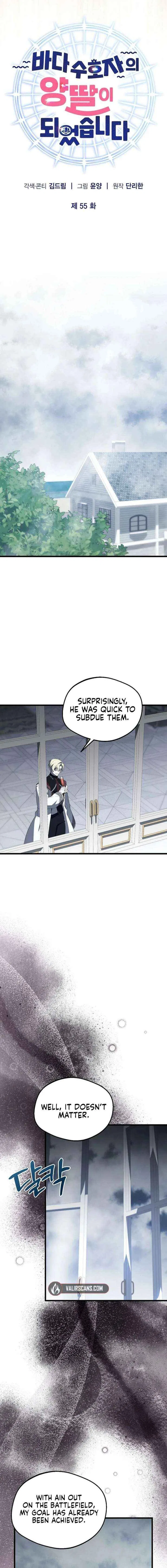I Became the Adopted Daughter of the Sea Guardian Chapter 55 – Page 5