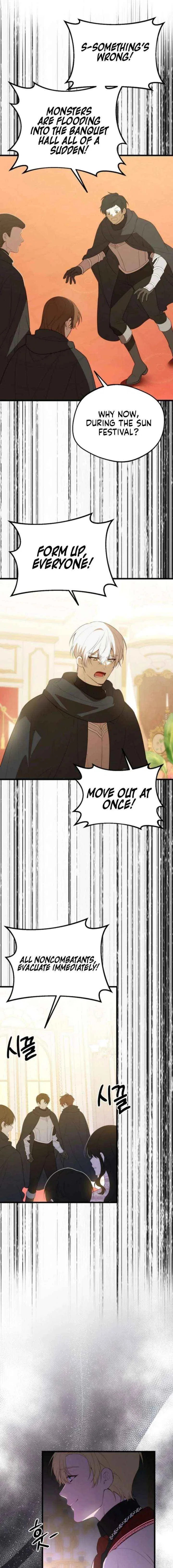 I Became the Adopted Daughter of the Sea Guardian Chapter 54 – Page 9