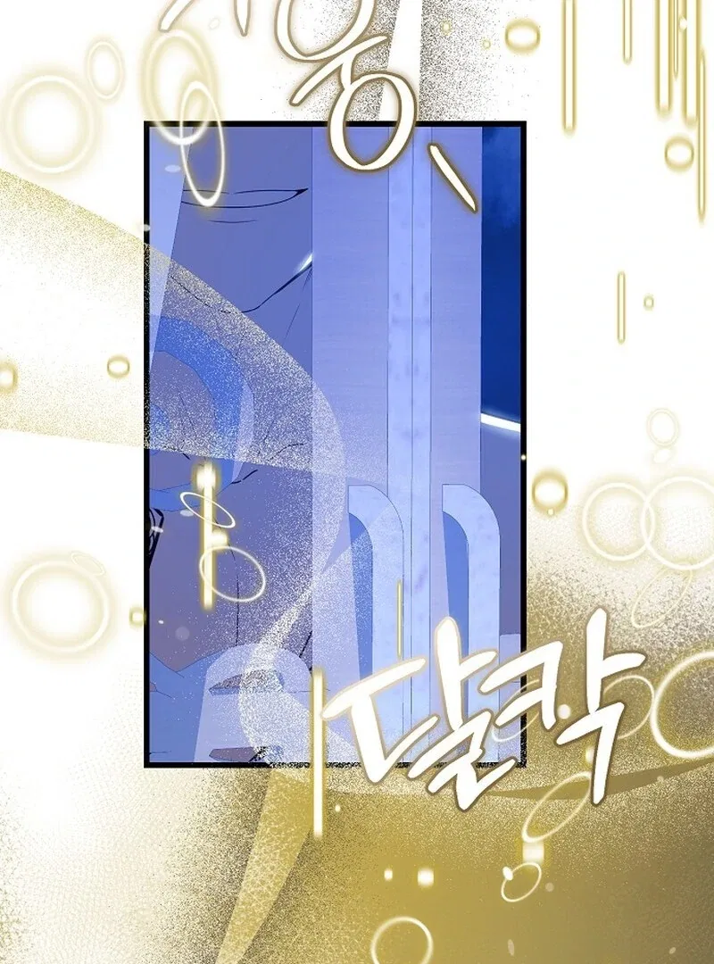 I Became the Adopted Daughter of the Sea Guardian Chapter 52 – Page 87