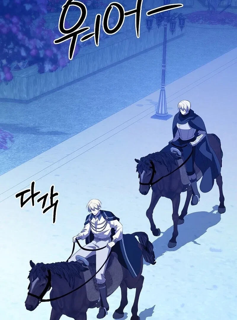 I Became the Adopted Daughter of the Sea Guardian Chapter 51 – Page 7