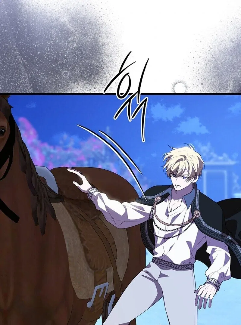 I Became the Adopted Daughter of the Sea Guardian Chapter 51 – Page 14