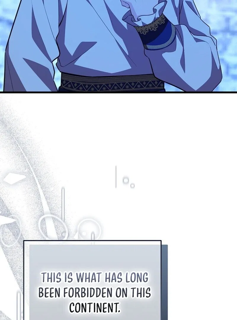 I Became the Adopted Daughter of the Sea Guardian Chapter 51 – Page 57