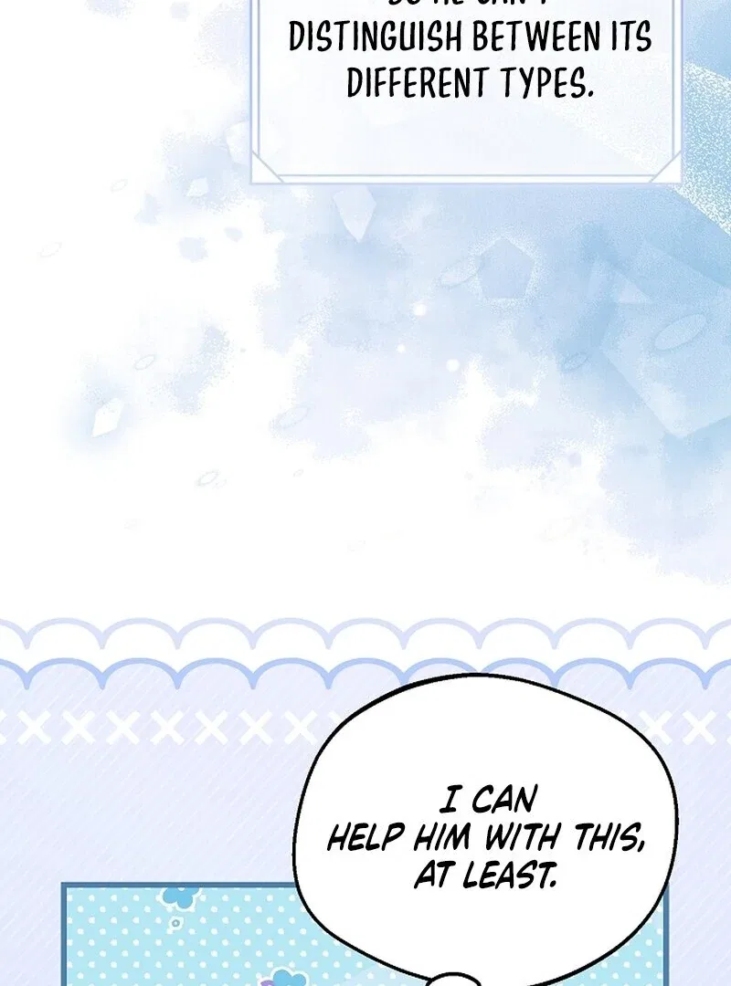 I Became the Adopted Daughter of the Sea Guardian Chapter 50 – Page 72