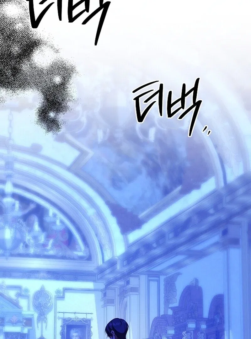 I Became the Adopted Daughter of the Sea Guardian Chapter 50 – Page 120