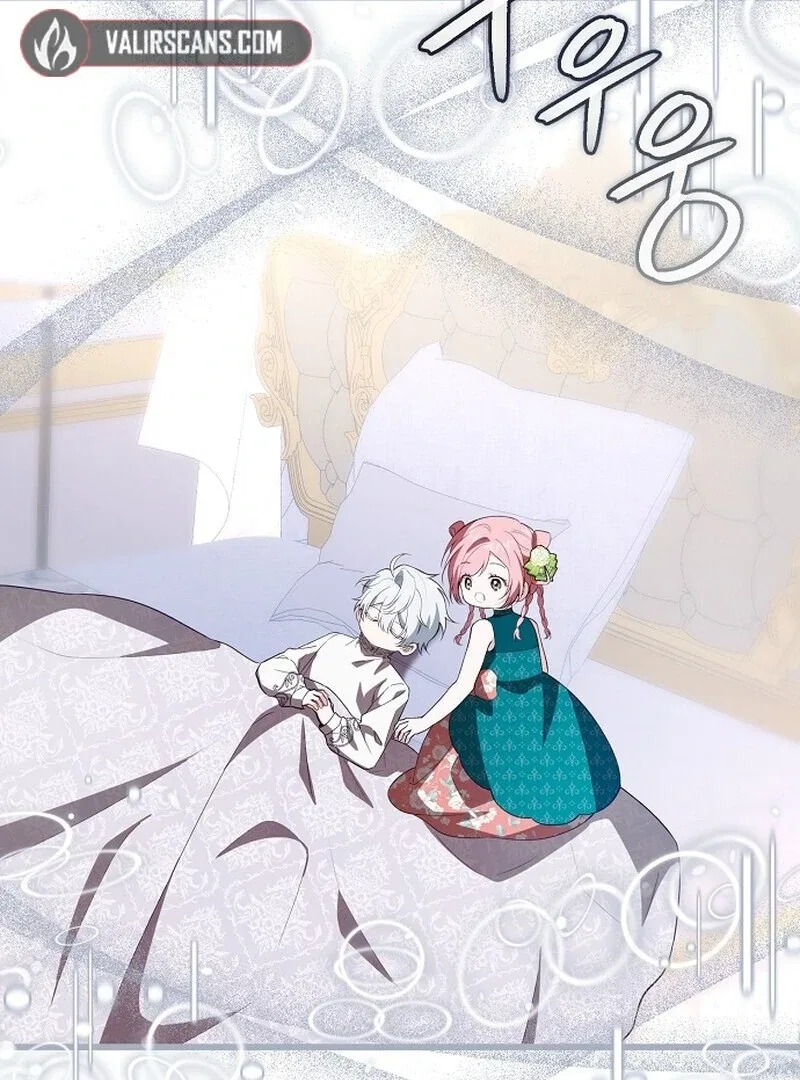 I Became the Adopted Daughter of the Sea Guardian Chapter 49 – Page 4