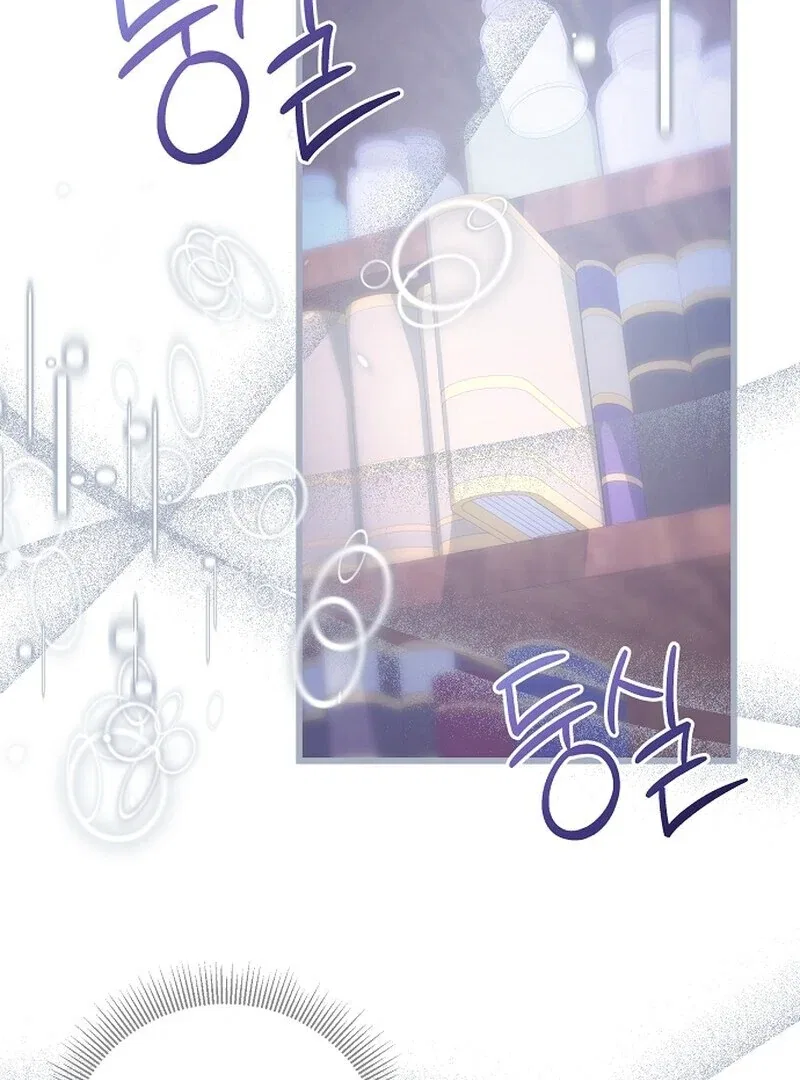 I Became the Adopted Daughter of the Sea Guardian Chapter 49 – Page 7