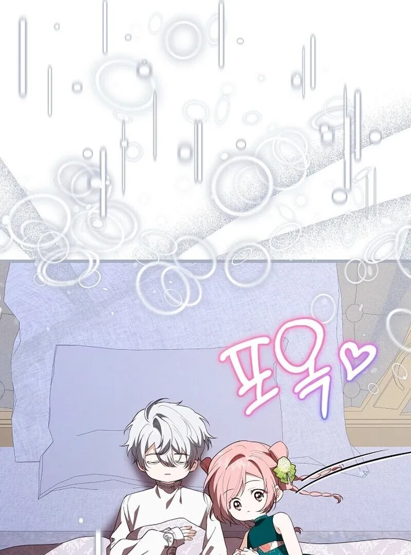 I Became the Adopted Daughter of the Sea Guardian Chapter 49 – Page 14