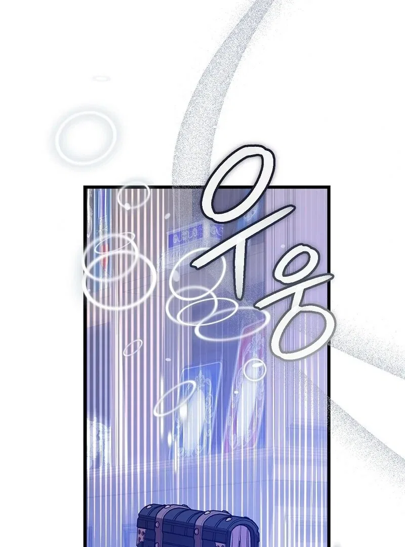 I Became the Adopted Daughter of the Sea Guardian Chapter 49 – Page 53