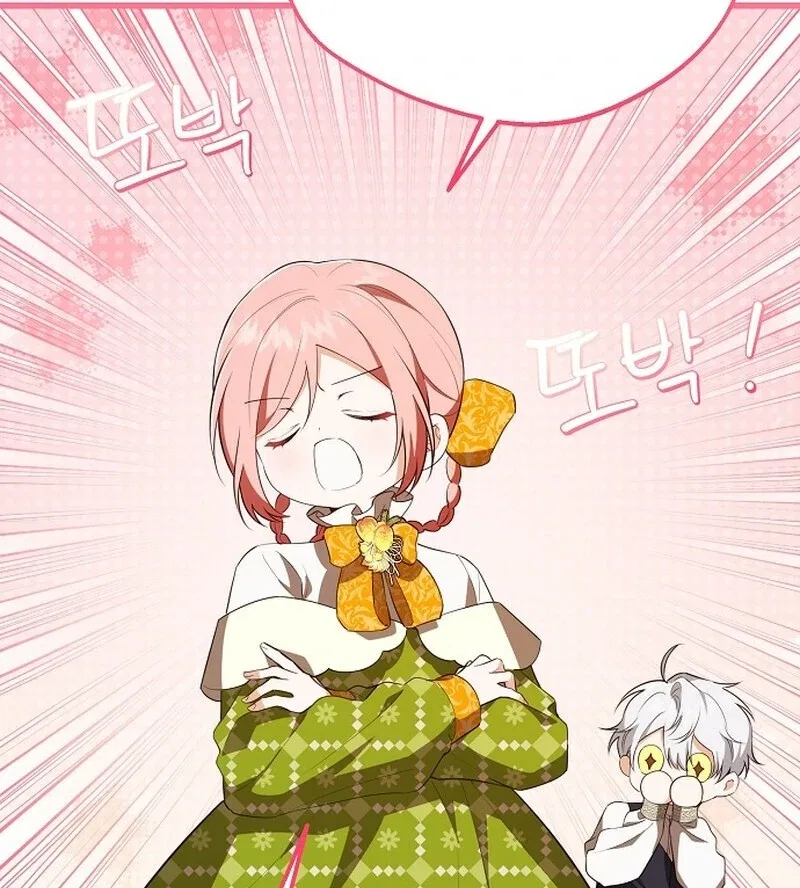 I Became the Adopted Daughter of the Sea Guardian Chapter 49 – Page 68