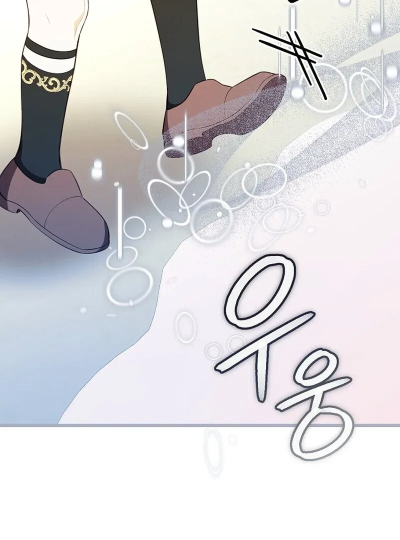I Became the Adopted Daughter of the Sea Guardian Chapter 49 – Page 94
