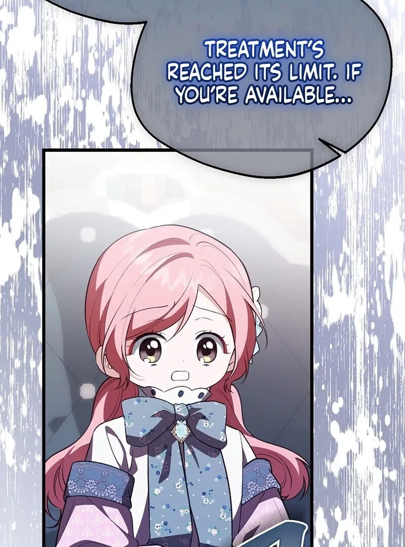 I Became the Adopted Daughter of the Sea Guardian Chapter 47 – Page 17