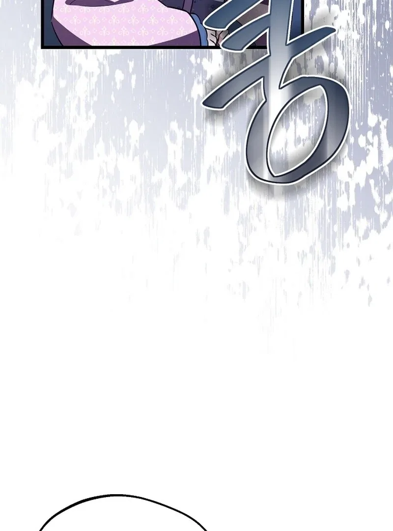 I Became the Adopted Daughter of the Sea Guardian Chapter 47 – Page 18