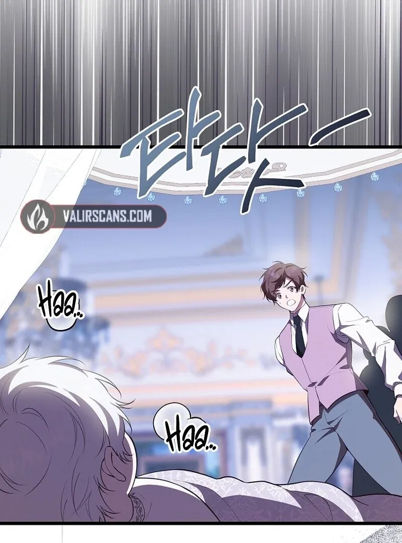 I Became the Adopted Daughter of the Sea Guardian Chapter 47 – Page 32