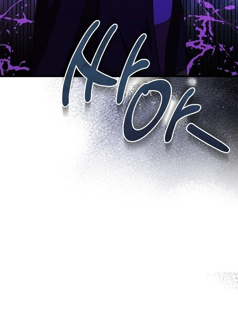 I Became the Adopted Daughter of the Sea Guardian Chapter 47 – Page 73
