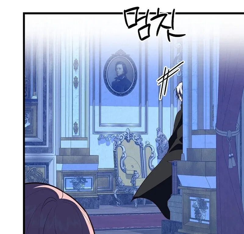 I Became the Adopted Daughter of the Sea Guardian Chapter 47 – Page 82