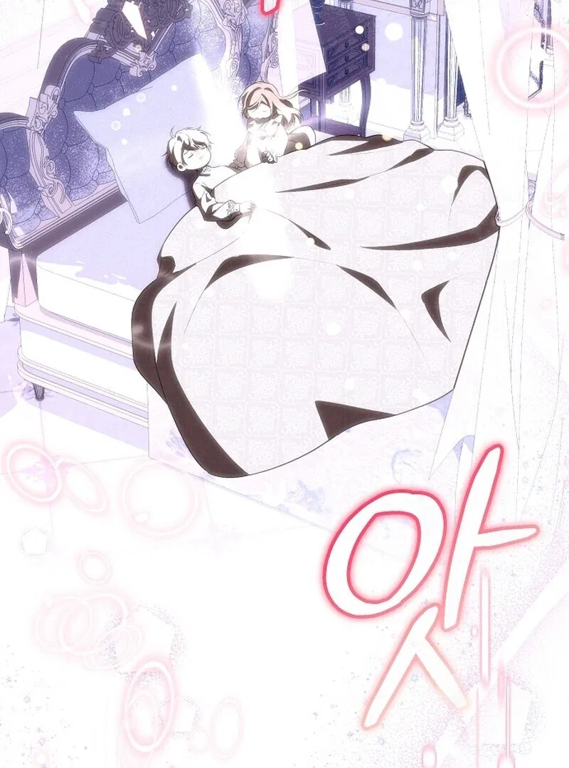 I Became the Adopted Daughter of the Sea Guardian Chapter 47 – Page 105