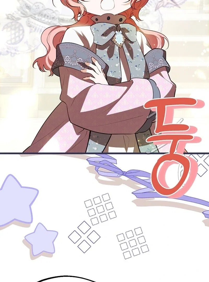 I Became the Adopted Daughter of the Sea Guardian Chapter 46 – Page 43
