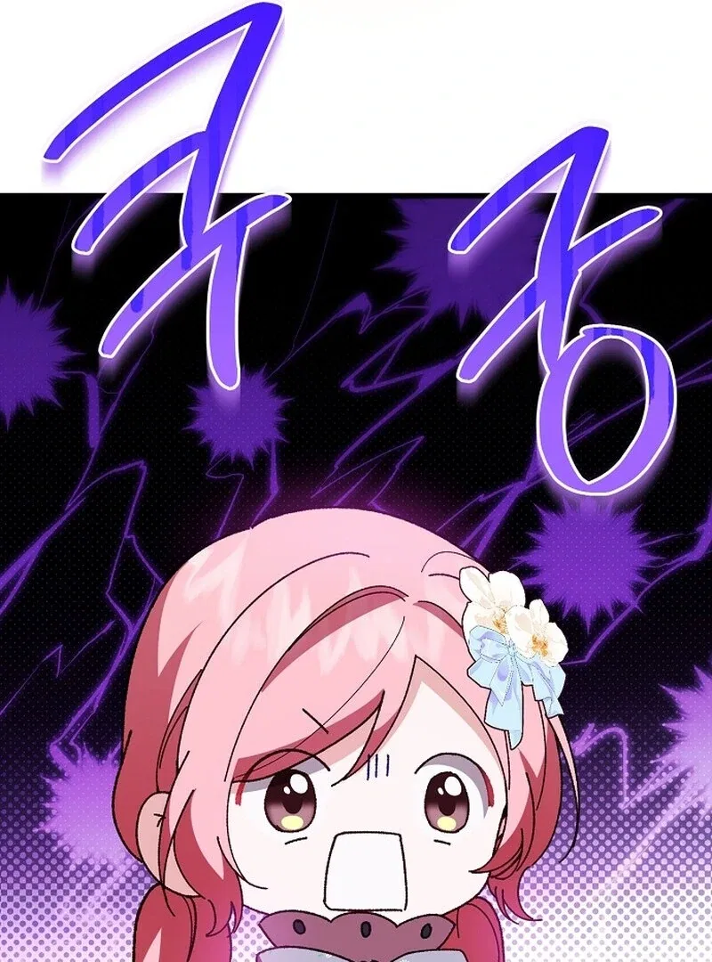 I Became the Adopted Daughter of the Sea Guardian Chapter 46 – Page 79