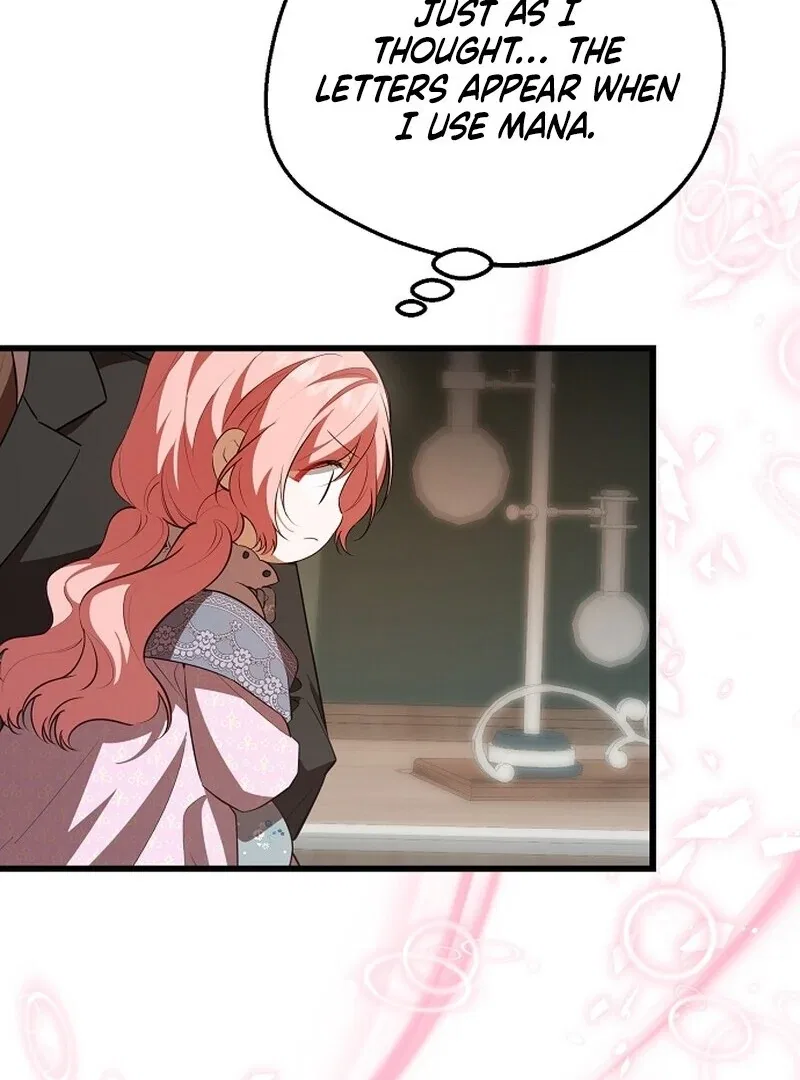 I Became the Adopted Daughter of the Sea Guardian Chapter 46 – Page 100