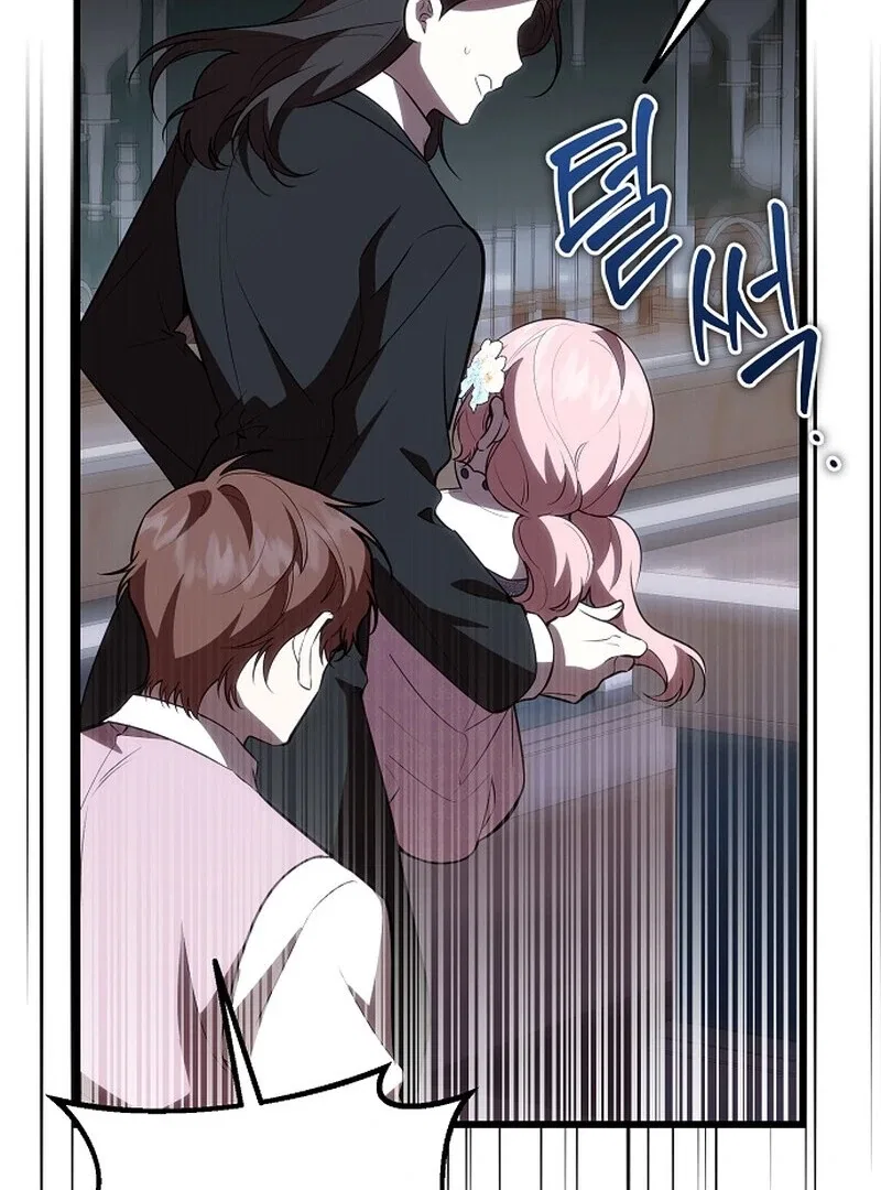 I Became the Adopted Daughter of the Sea Guardian Chapter 46 – Page 115