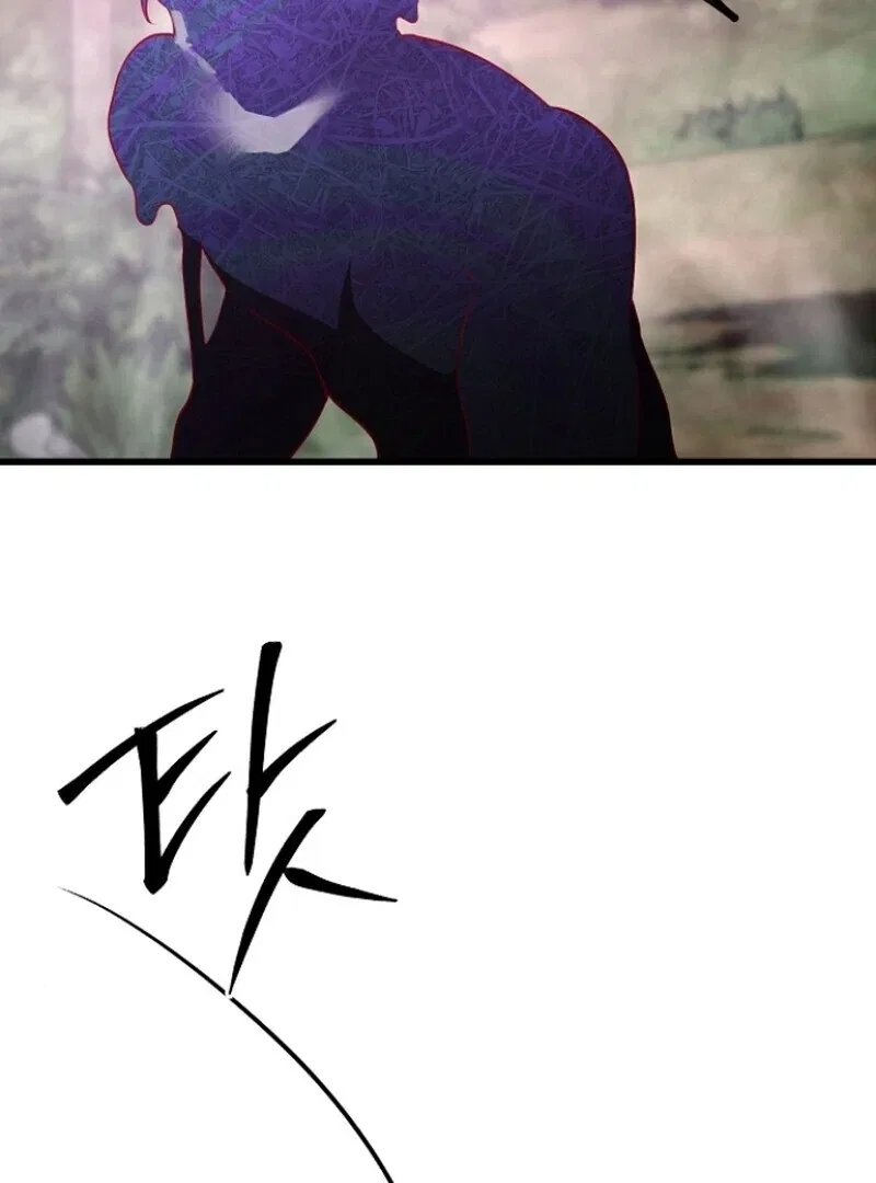 I Became the Adopted Daughter of the Sea Guardian Chapter 44 – Page 7