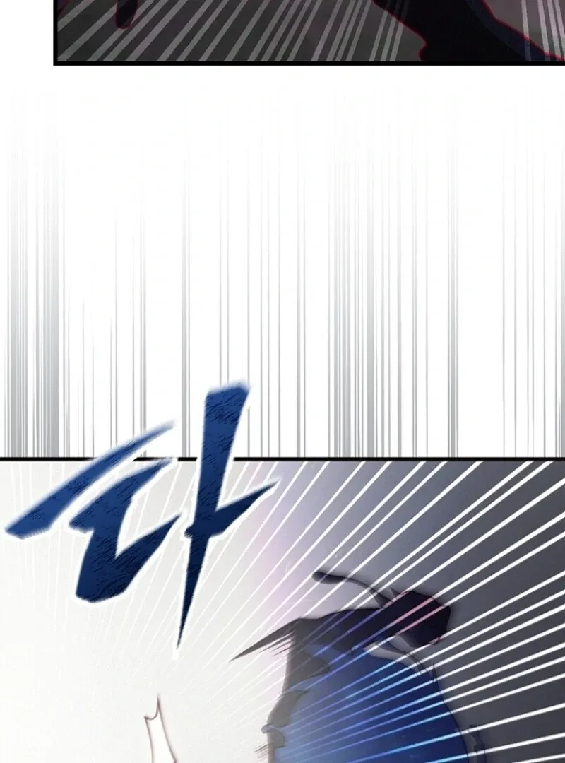 I Became the Adopted Daughter of the Sea Guardian Chapter 44 – Page 9